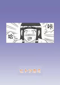 Page 28 of Anal Dessin - preview thumbnail