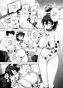 Page 11 of Atarashii Fuuki Iinchou ga Kyonyuu Sugiru Ken 2 (decensored) - preview thumbnail