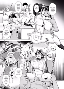 Page 16 of Atarashii Fuuki Iinchou ga Kyonyuu Sugiru Ken 2 (decensored) - preview thumbnail