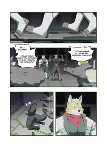 Page 101 of Chasing Game | Wolfox - preview thumbnail