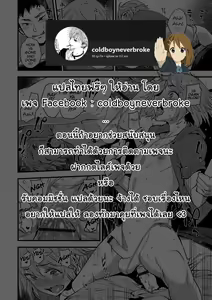 Page 15 of osananajimi 2-ri to dekiai 3 P etchi - preview thumbnail