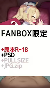 Page 280 of トプ/topu (5850450) 2023.12.30 - preview thumbnail