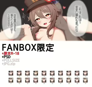 Page 374 of トプ/topu (5850450) 2023.12.30 - preview thumbnail
