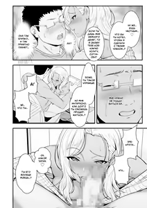 Page 14 of Mei-chan wa, Bitch na Gal | Мэй-тян - распутная девчонка - preview thumbnail