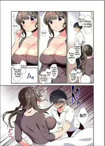 Page 4 of Ore no Onna (Hahaoya) | Моя женщина - preview thumbnail