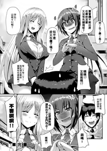 Page 56 of Innocent Love Memorial (decensored) - preview thumbnail