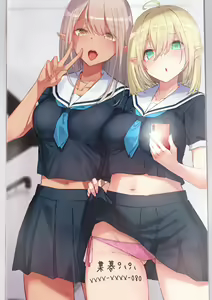 Page 534 of 秋乃こみち - preview thumbnail