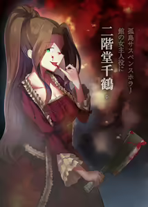 Page 847 of 秋乃こみち - preview thumbnail