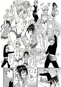 Page 114 of Aibuka! (decensored) - preview thumbnail