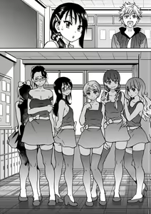 Page 123 of Aibuka! (decensored) - preview thumbnail
