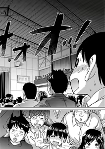 Page 128 of Aibuka! (decensored) - preview thumbnail
