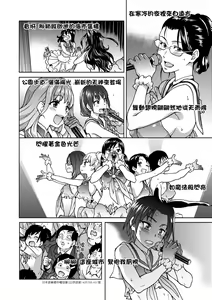 Page 134 of Aibuka! (decensored) - preview thumbnail