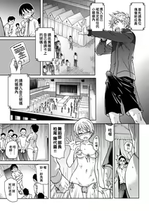 Page 149 of Aibuka! (decensored) - preview thumbnail