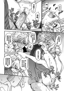 Page 188 of Aibuka! (decensored) - preview thumbnail