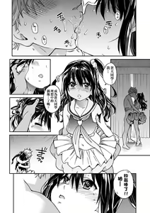 Page 190 of Aibuka! (decensored) - preview thumbnail
