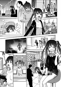 Page 205 of Aibuka! (decensored) - preview thumbnail
