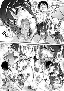 Page 236 of Aibuka! (decensored) - preview thumbnail