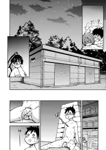 Page 66 of Peace Hame! Jou (decensored) - preview thumbnail