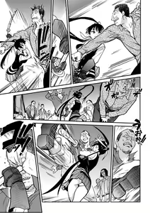 Page 141 of Peace Hame! Ge (decensored) - preview thumbnail