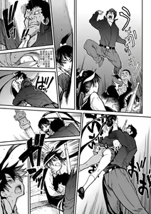 Page 149 of Peace Hame! Ge (decensored) - preview thumbnail