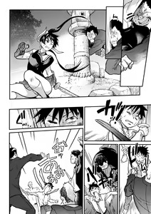 Page 150 of Peace Hame! Ge (decensored) - preview thumbnail