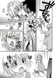 Page 159 of Peace Hame! Ge (decensored) - preview thumbnail