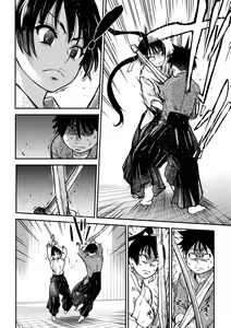 Page 272 of Peace Hame! Ge (decensored) - preview thumbnail