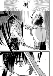 Page 273 of Peace Hame! Ge (decensored) - preview thumbnail