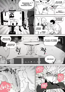 Page 8 of LUXsumildo~人肉马桶·偶像系援交女苏艺珍（LC整合汉化组汉化·原创系便所强暴） - preview thumbnail