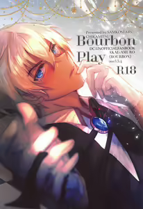 Bourbon Play - hentai manga cover image