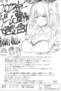 Page 29 of Chiyuki to Hadaka no Kyuujitsu - preview thumbnail
