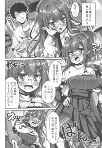 Page 3 of Mikokel Koikuru - preview thumbnail