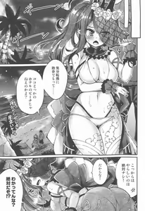 Page 10 of Mikokel Koikuru - preview thumbnail