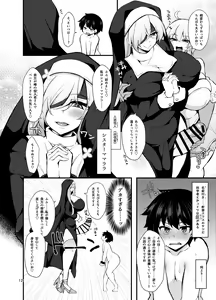 Page 10 of Futanari no Himitsu Kessha ni Orekyou Move!! Shinnyuu Shippaishita Hero-kun wa Hidoi Koto Koppako Sarete Mesuochi Shichau - preview thumbnail