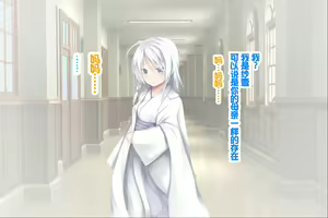 Page 104 of Neko to Tengu Docchi ga Osuki? 3 - preview thumbnail