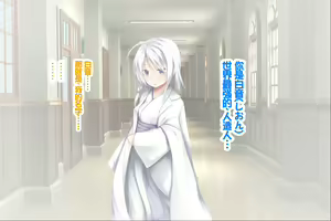 Page 106 of Neko to Tengu Docchi ga Osuki? 3 - preview thumbnail
