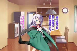Page 114 of Neko to Tengu Docchi ga Osuki? 3 - preview thumbnail