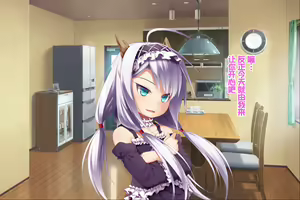 Page 12 of Neko to Tengu Docchi ga Osuki? 3 - preview thumbnail