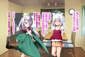 Page 130 of Neko to Tengu Docchi ga Osuki? 3 - preview thumbnail