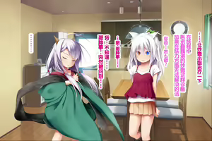 Page 133 of Neko to Tengu Docchi ga Osuki? 3 - preview thumbnail