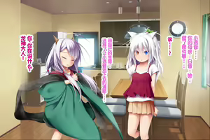 Page 137 of Neko to Tengu Docchi ga Osuki? 3 - preview thumbnail