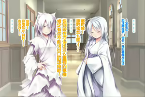 Page 144 of Neko to Tengu Docchi ga Osuki? 3 - preview thumbnail