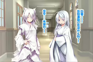 Page 148 of Neko to Tengu Docchi ga Osuki? 3 - preview thumbnail