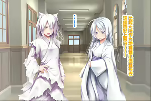 Page 149 of Neko to Tengu Docchi ga Osuki? 3 - preview thumbnail