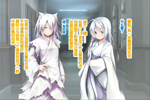 Page 158 of Neko to Tengu Docchi ga Osuki? 3 - preview thumbnail