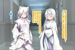 Page 159 of Neko to Tengu Docchi ga Osuki? 3 - preview thumbnail