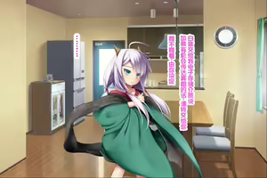 Page 160 of Neko to Tengu Docchi ga Osuki? 3 - preview thumbnail