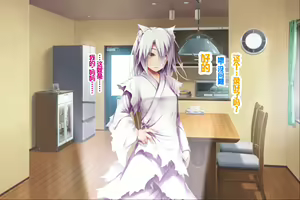 Page 163 of Neko to Tengu Docchi ga Osuki? 3 - preview thumbnail