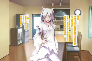 Page 165 of Neko to Tengu Docchi ga Osuki? 3 - preview thumbnail