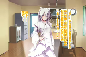 Page 166 of Neko to Tengu Docchi ga Osuki? 3 - preview thumbnail